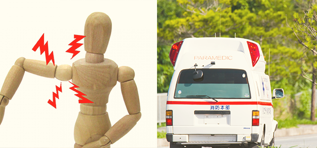 交通事故治療対応 | デッサン人形と救急車